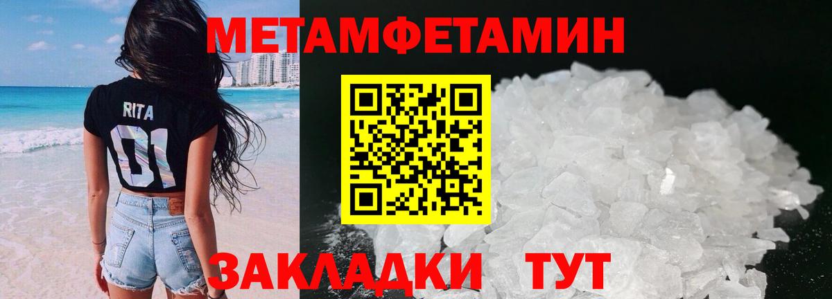 АМФ VHQ Каспийск