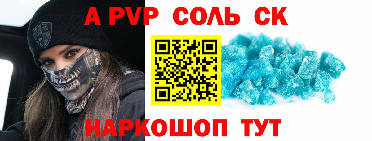 Гашиш Каспийск
