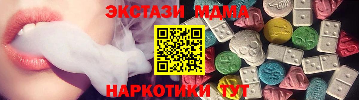 Экстази бентли  Экстази ешки  Вход с VPN  Каспийск 