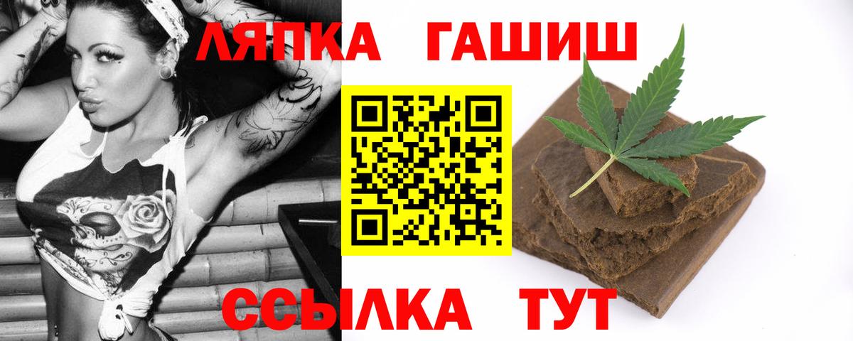 Гашиш гашик  Вход с VPN  Каспийск 
