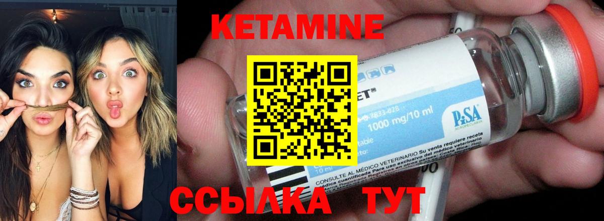 Каспийск  Кетамин ketamine  Вход с VPN  Кетамин ketamine 