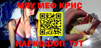 мефедрон VHQ Изобильный