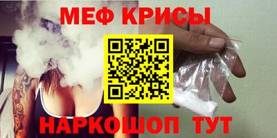 мефедрон VHQ Изобильный