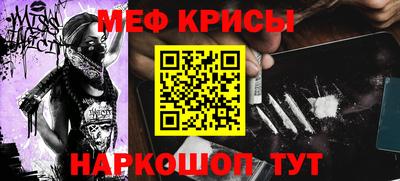 первитин Ипатово