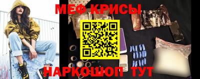 первитин Ипатово
