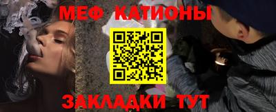 мефедрон VHQ Изобильный