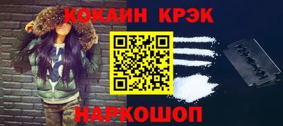 мефедрон VHQ Изобильный