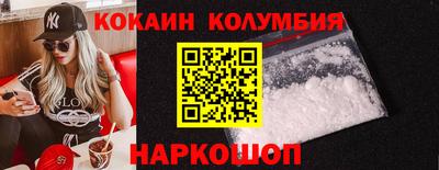 MDMA Ирбит