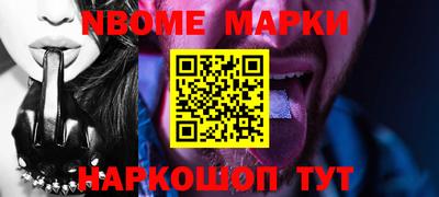 первитин Ипатово