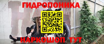 первитин Ипатово