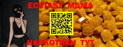 мефедрон VHQ Изобильный