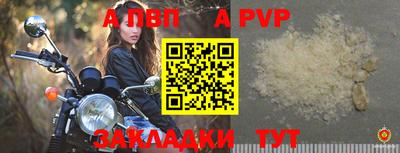 первитин Ипатово