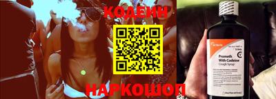 первитин Ипатово