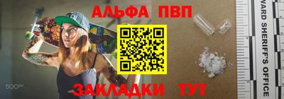 первитин Ипатово
