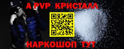 первитин Ипатово