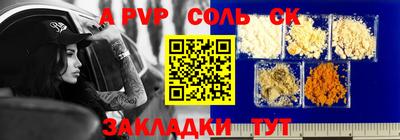 первитин Ипатово