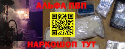 мефедрон VHQ Изобильный