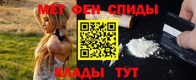 первитин Ипатово