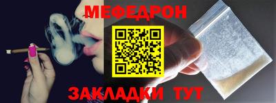 первитин Ипатово