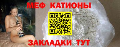 первитин Ипатово