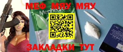 первитин Ипатово