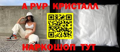 мефедрон VHQ Изобильный