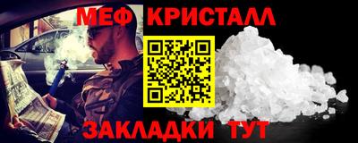 первитин Ипатово