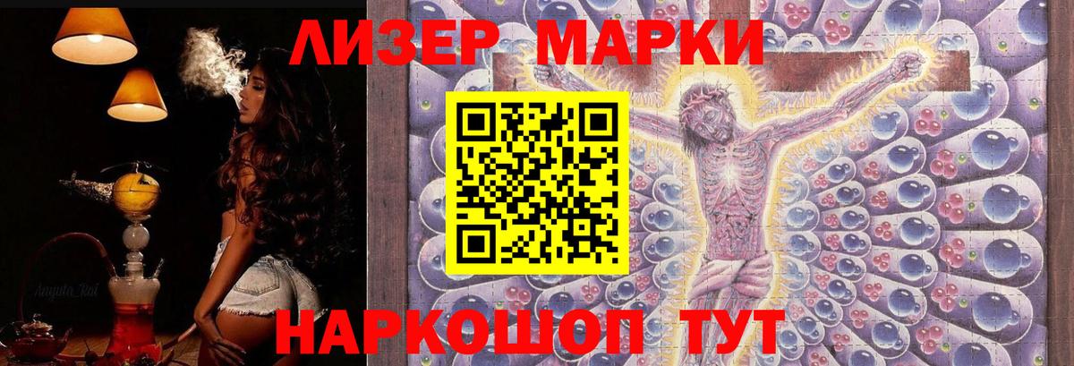 Лсд 25 экстази ecstasy  Лсд 25 экстази ecstasy  Вход с VPN  Каспийск 