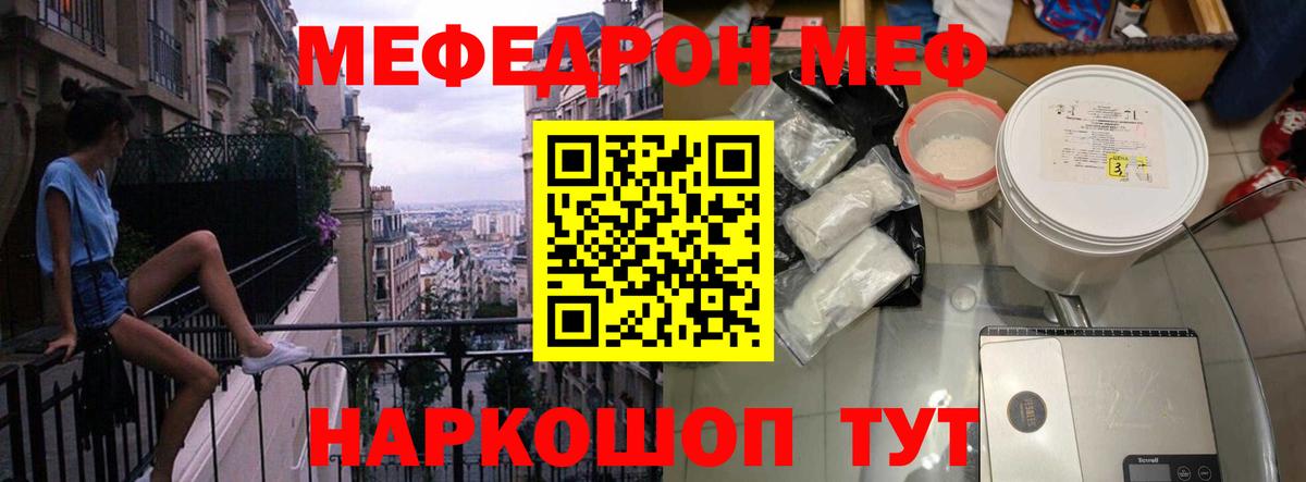 Бошки Шишки  Меф кристаллы  Экстази  Вход с VPN  Купить наркотики  ГАШ  Каспийск  Кокаин 