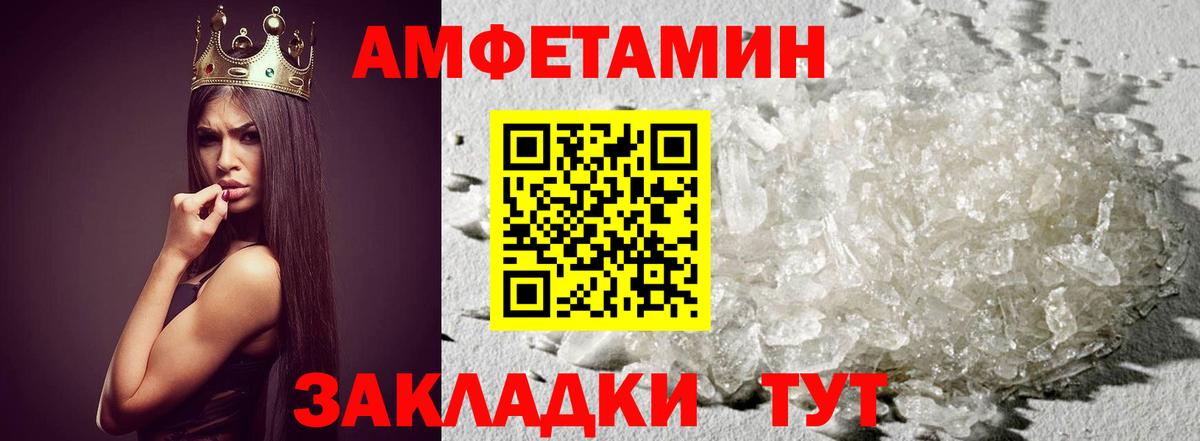 Каспийск  МЕТАМФЕТАМИН кристалл  МЕТАМФЕТАМИН кристалл  МЕТАМФЕТАМИН  Вход с VPN 