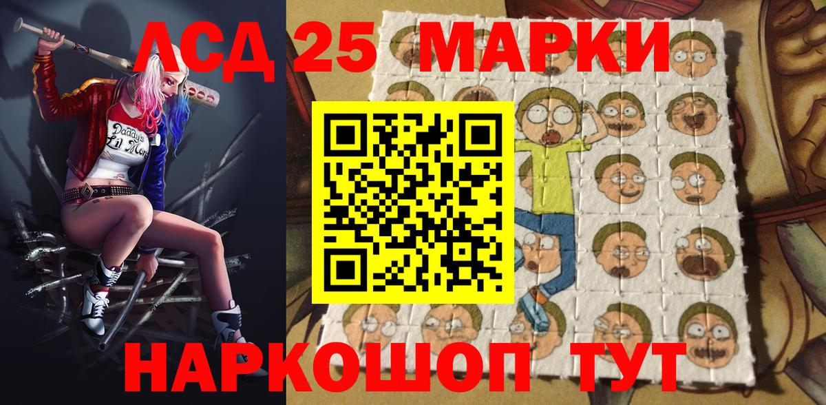 Марки N-bome  Наркотические марки 1,8мг  Вход с VPN  Каспийск 