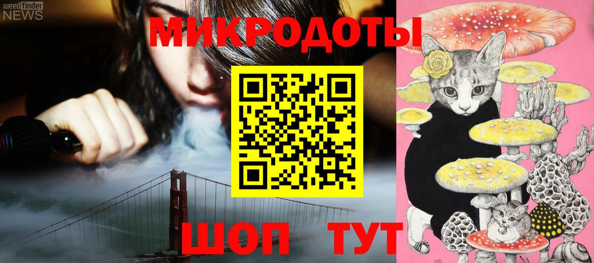 Галлюциногенные грибы GOLDEN TEACHER Каспийск