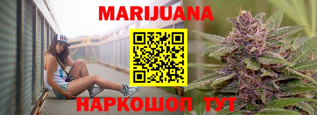 Шишки марихуана SATIVA & INDICA Каспийск