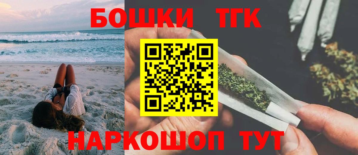 Бошки Шишки LSD WEED  МАРИХУАНА планчик  Вход с VPN  Шишки марихуана White Widow  Шишки марихуана SATIVA & INDICA  Каспийск 